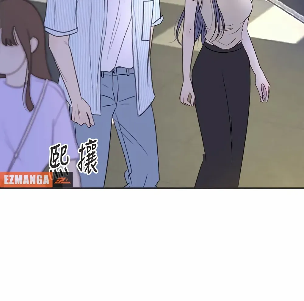 Read Situationship chapter 10 image 40 on Lezhin