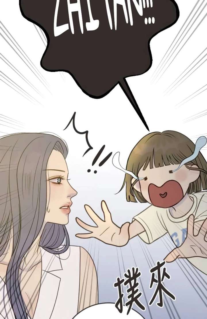 Read Situationship chapter 15 image 24 on Lezhin