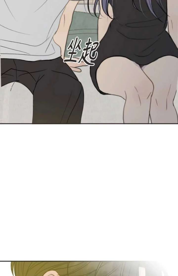 Read Situationship chapter 15 image 72 on Lezhin