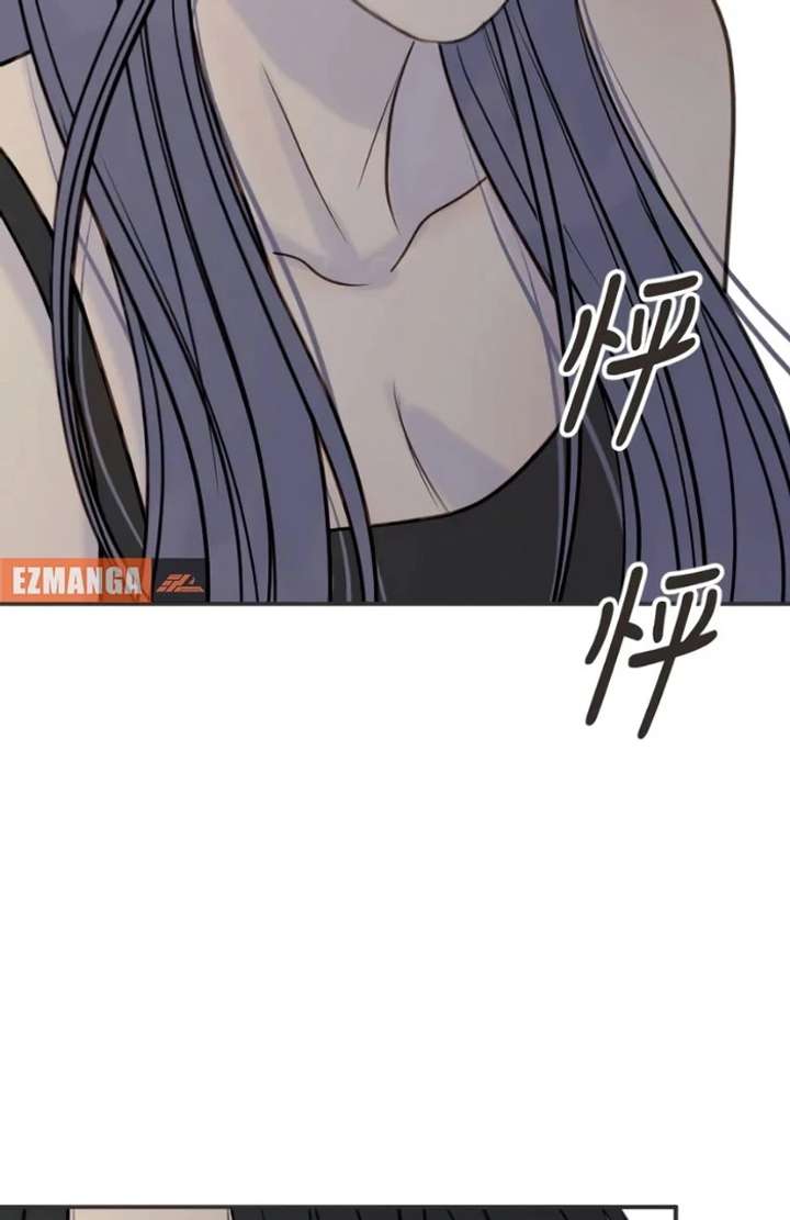 Read Situationship chapter 15 image 80 on Lezhin