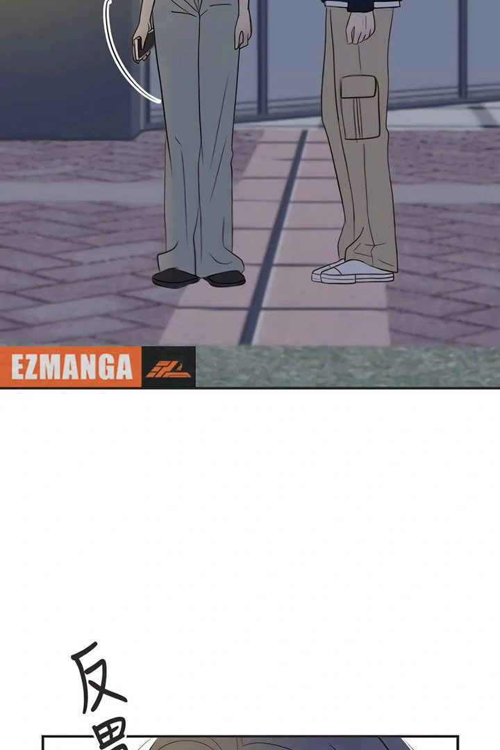 Read Situationship chapter 17 image 24 on Lezhin
