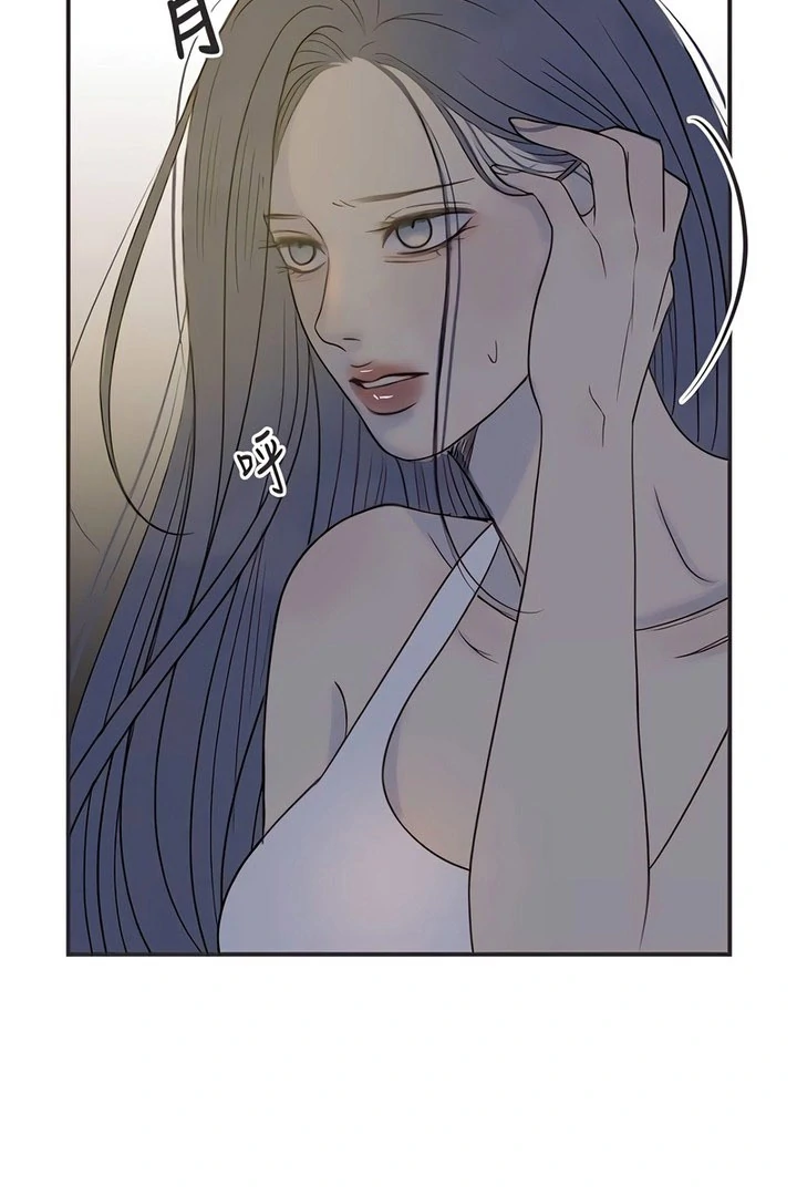 Read Situationship chapter 17 image 25 on Lezhin