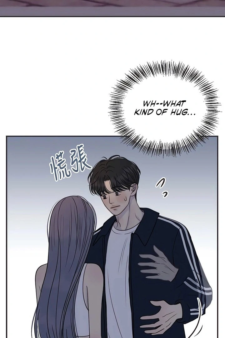 Read Situationship chapter 17 image 56 on Lezhin