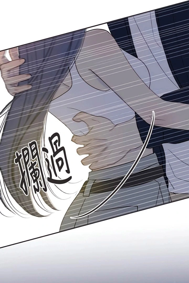 Read Situationship chapter 17 image 59 on Lezhin