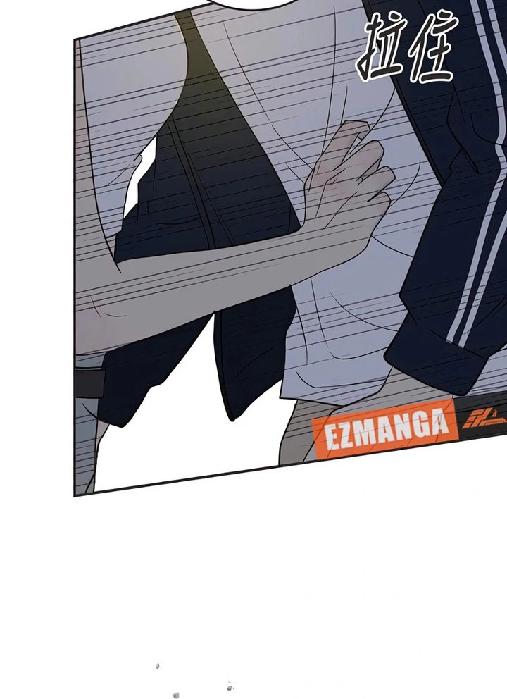 Read Situationship chapter 17 image 67 on Lezhin