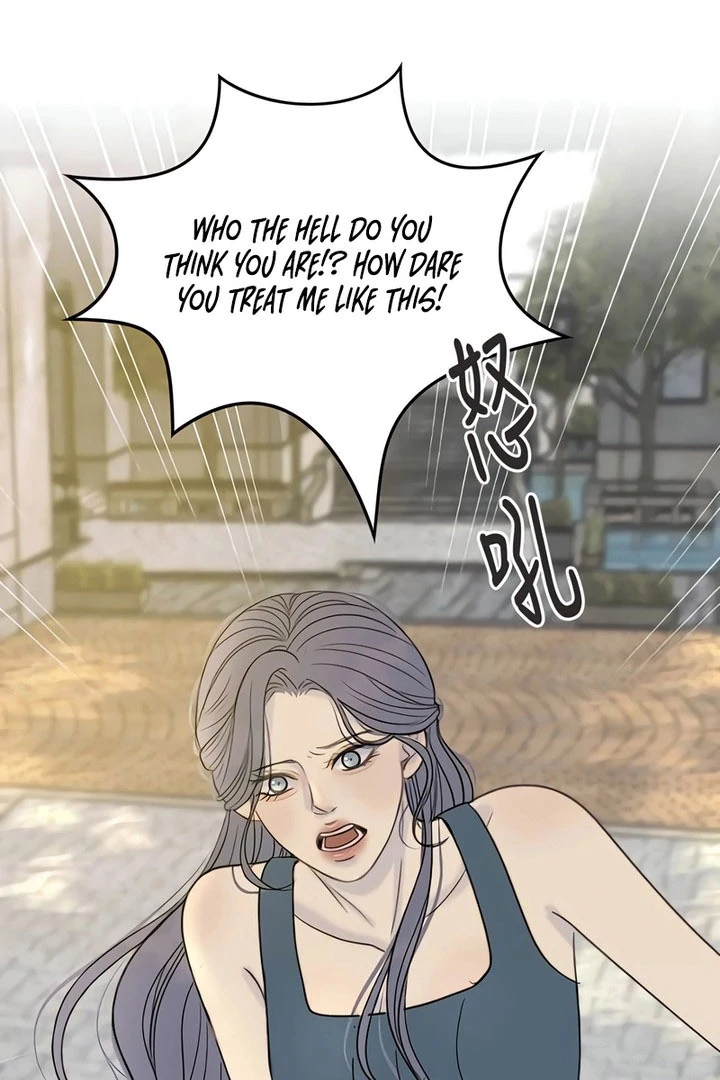 Read Situationship chapter 17 image 81 on Lezhin