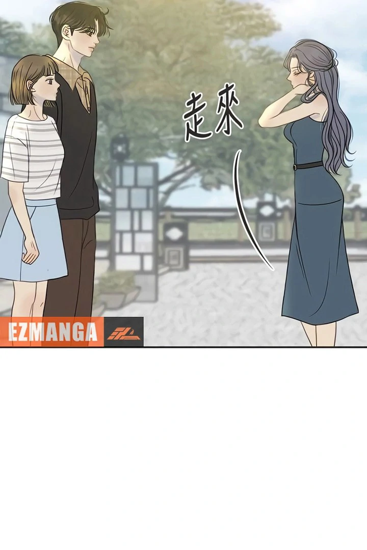Read Situationship chapter 17 image 96 on Lezhin