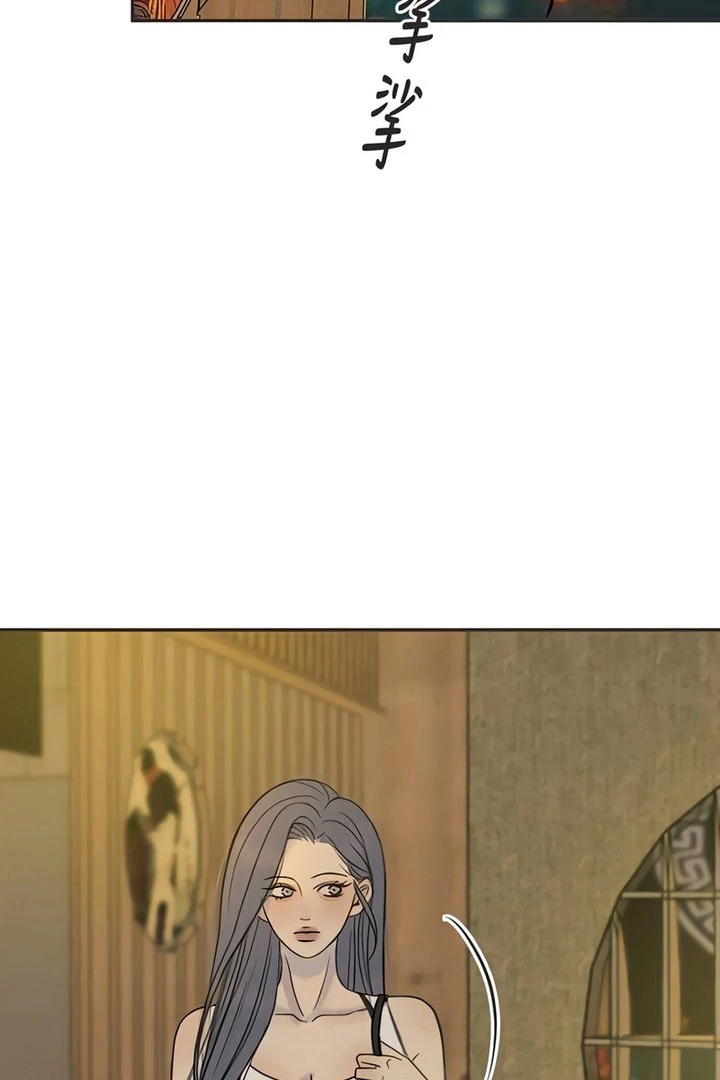 Read Situationship chapter 18 image 15 on Lezhin