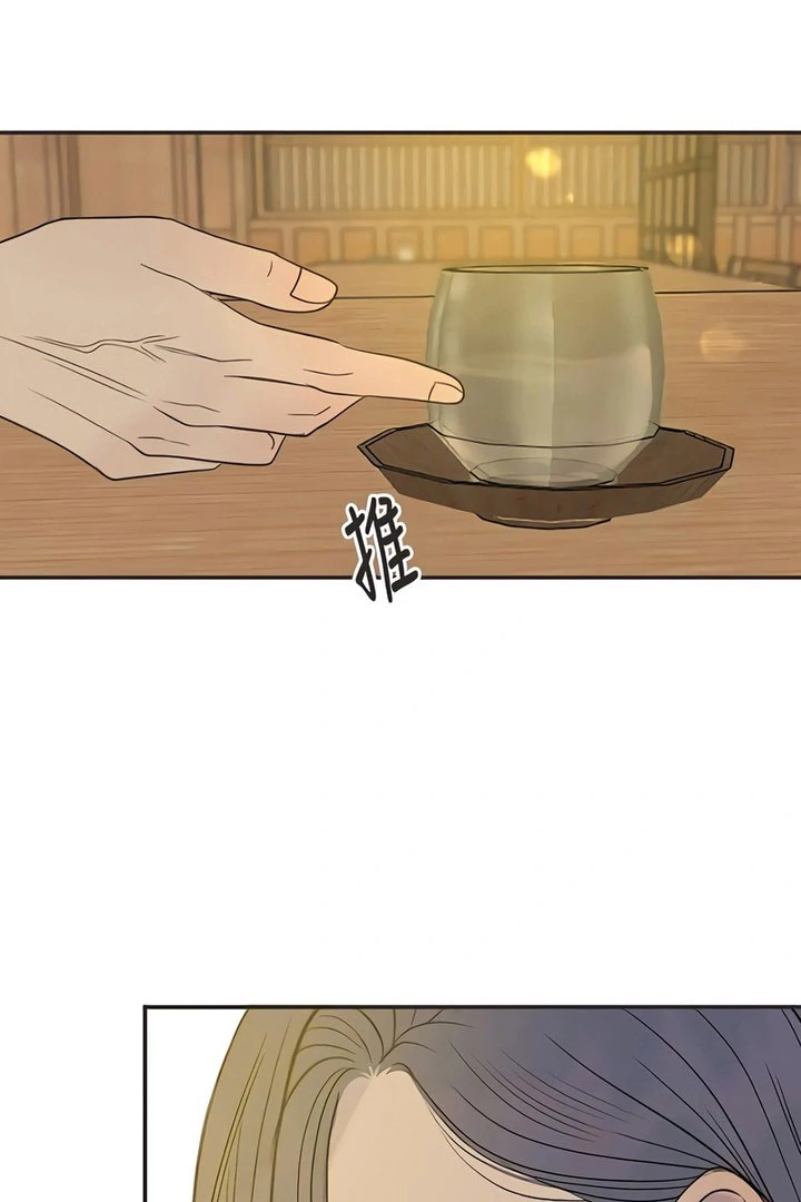 Read Situationship chapter 18 image 32 on Lezhin