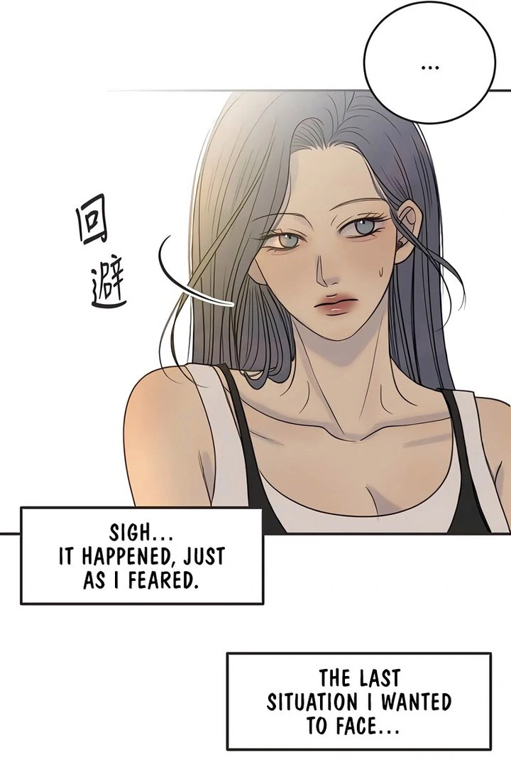 Read Situationship chapter 18 image 48 on Lezhin
