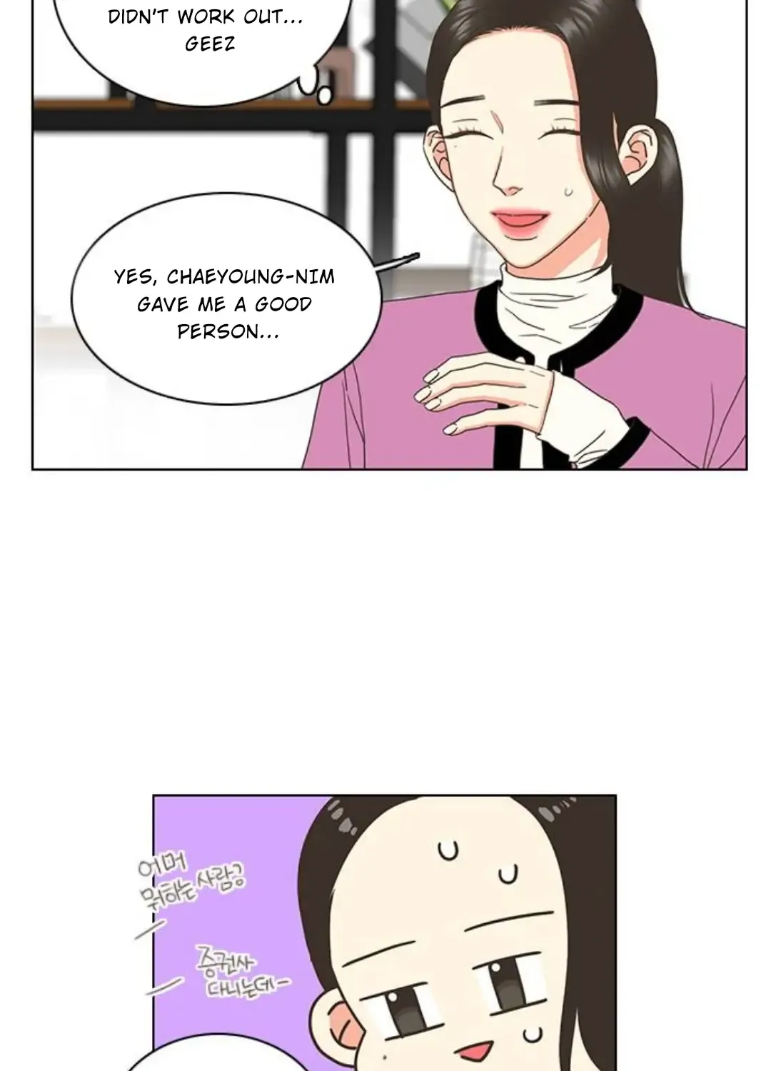 Read Situationship chapter 2 image 119 on Lezhin