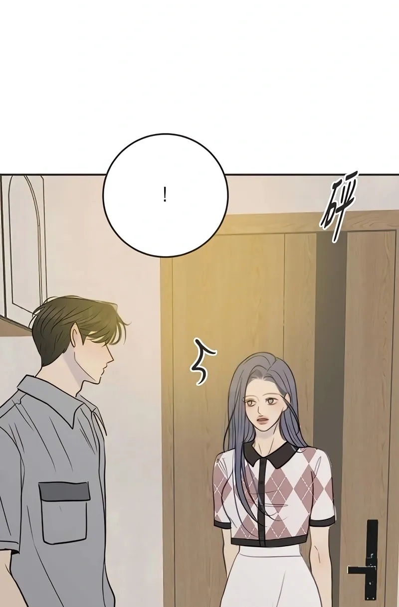 Read Situationship chapter 25 image 101 on Lezhin