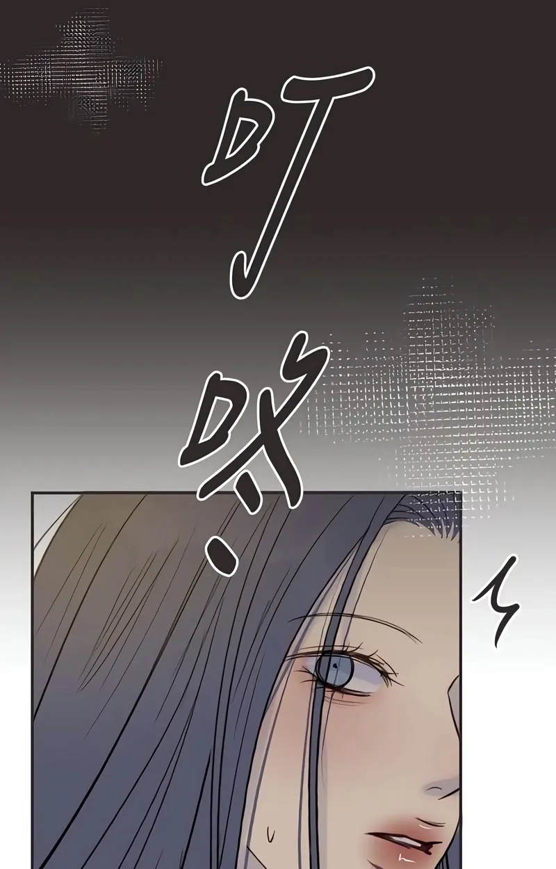 Read Situationship chapter 25 image 21 on Lezhin