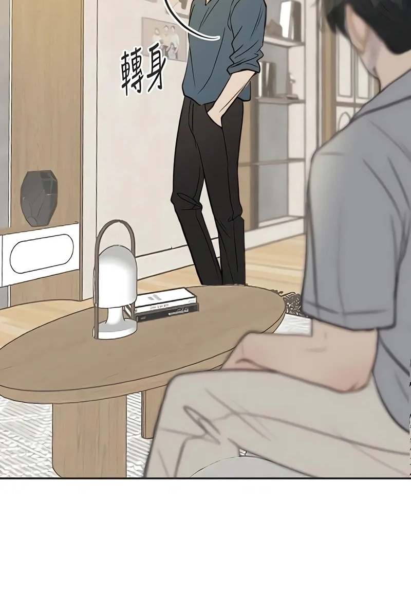 Read Situationship chapter 25 image 41 on Lezhin