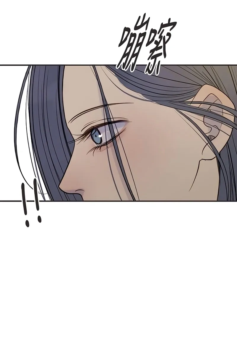 Read Situationship chapter 25 image 5 on Lezhin