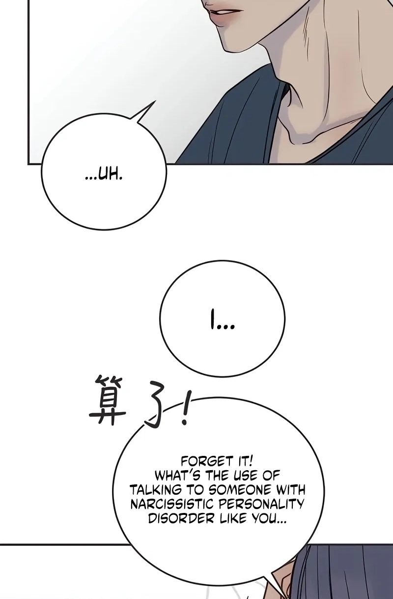 Read Situationship chapter 25 image 90 on Lezhin