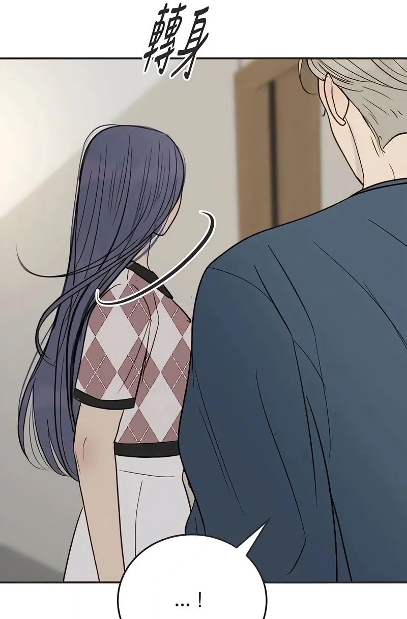 Read Situationship chapter 25 image 93 on Lezhin