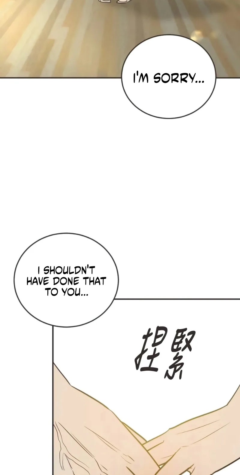 Read Situationship chapter 27 image 18 on Lezhin