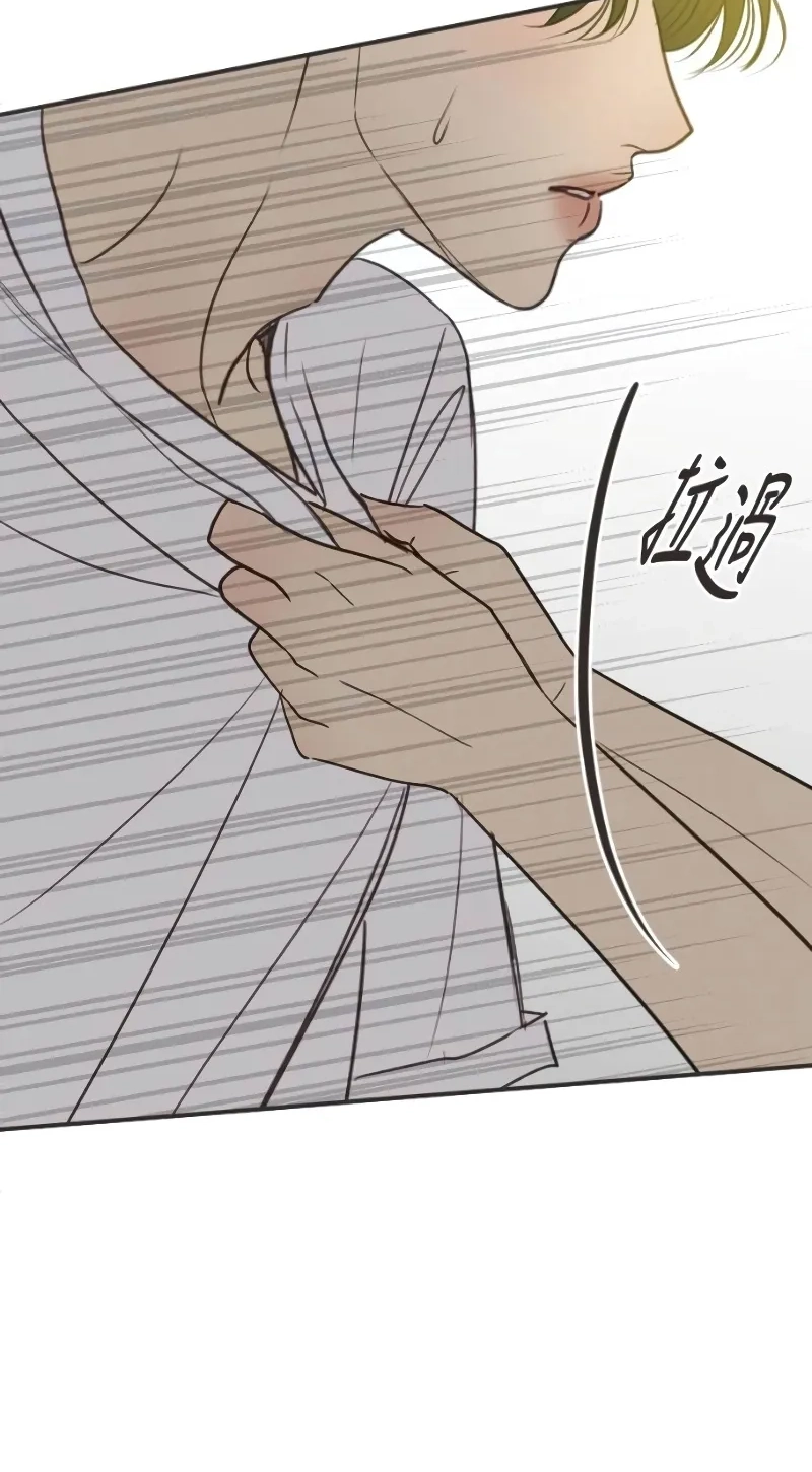 Read Situationship chapter 27 image 26 on Lezhin