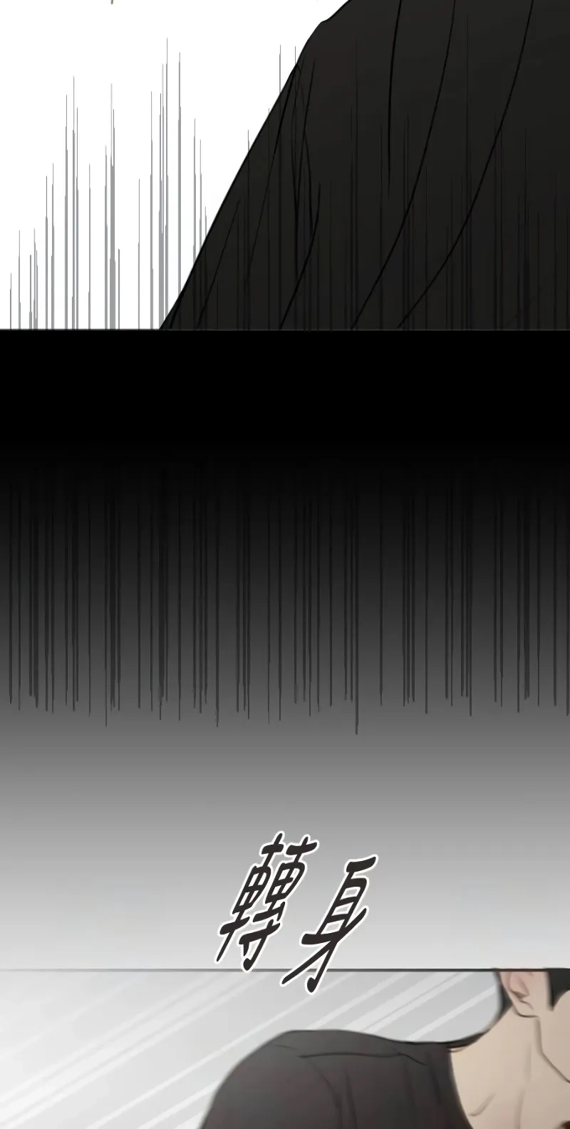Read Situationship chapter 28 image 11 on Lezhin