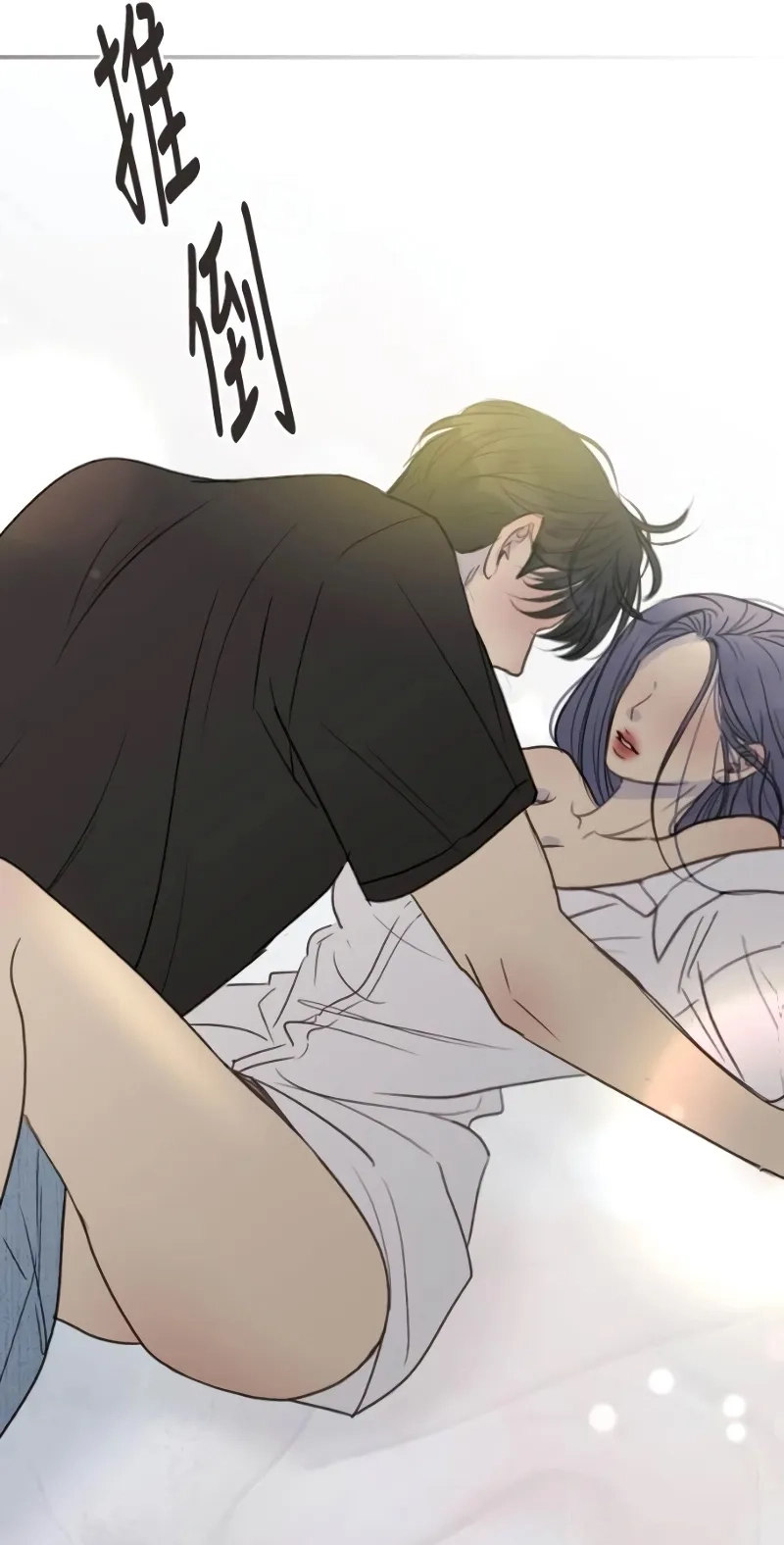 Read Situationship chapter 28 image 13 on Lezhin