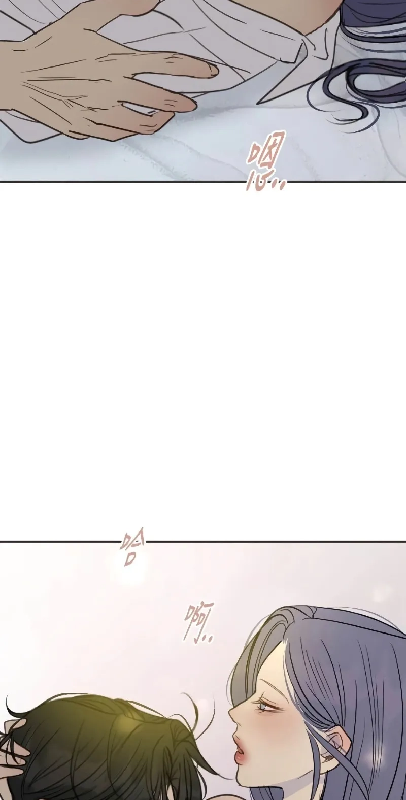 Read Situationship chapter 28 image 16 on Lezhin