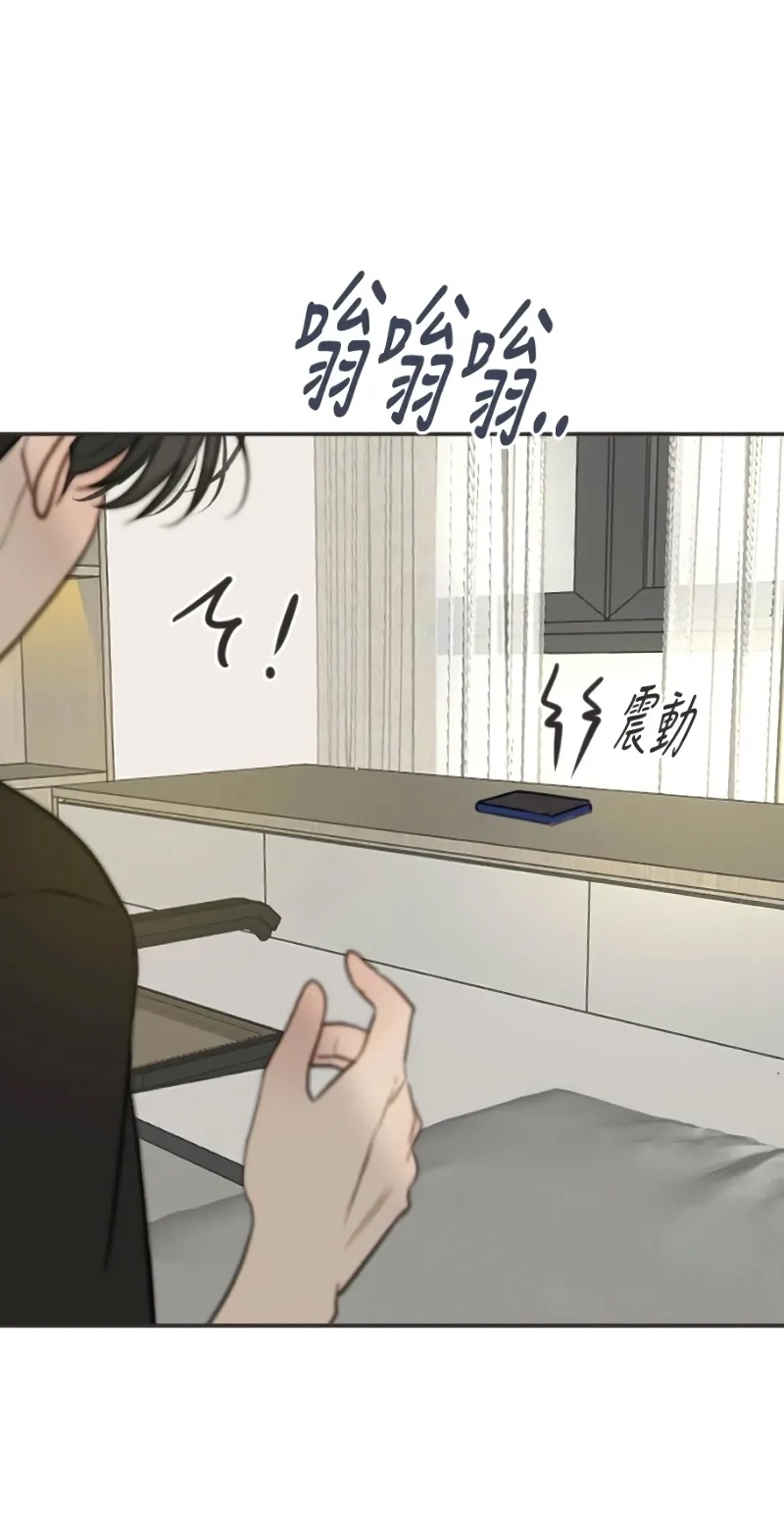 Read Situationship chapter 28 image 30 on Lezhin