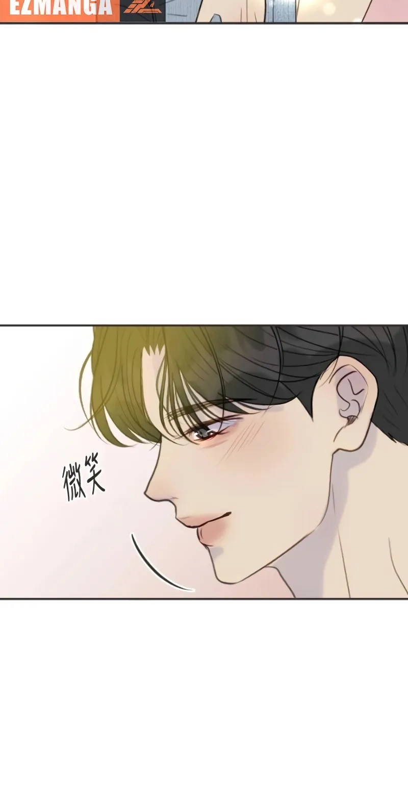 Read Situationship chapter 28 image 4 on Lezhin