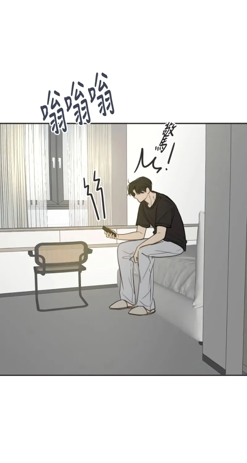 Read Situationship chapter 28 image 47 on Lezhin