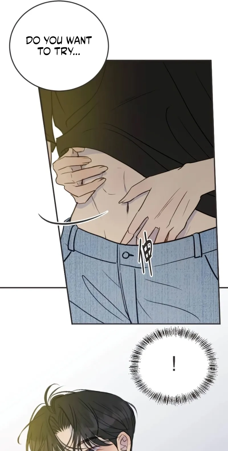 Read Situationship chapter 28 image 7 on Lezhin