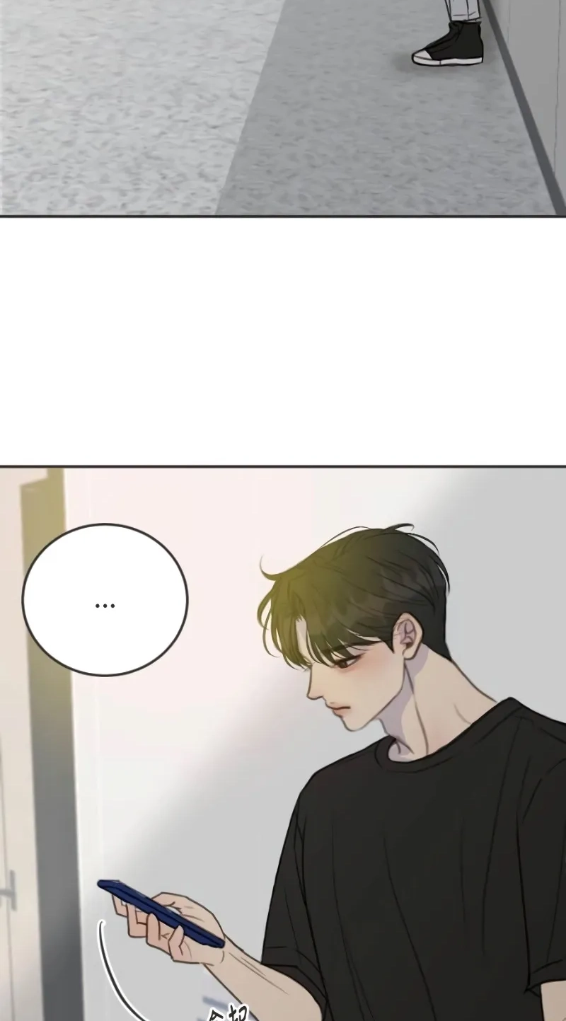 Read Situationship chapter 28 image 82 on Lezhin