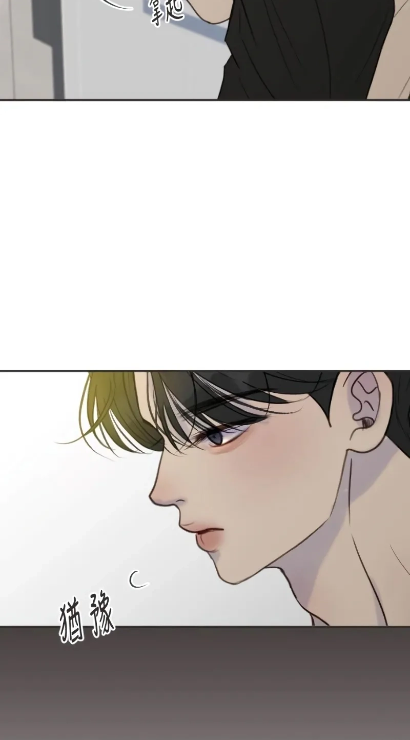 Read Situationship chapter 28 image 83 on Lezhin