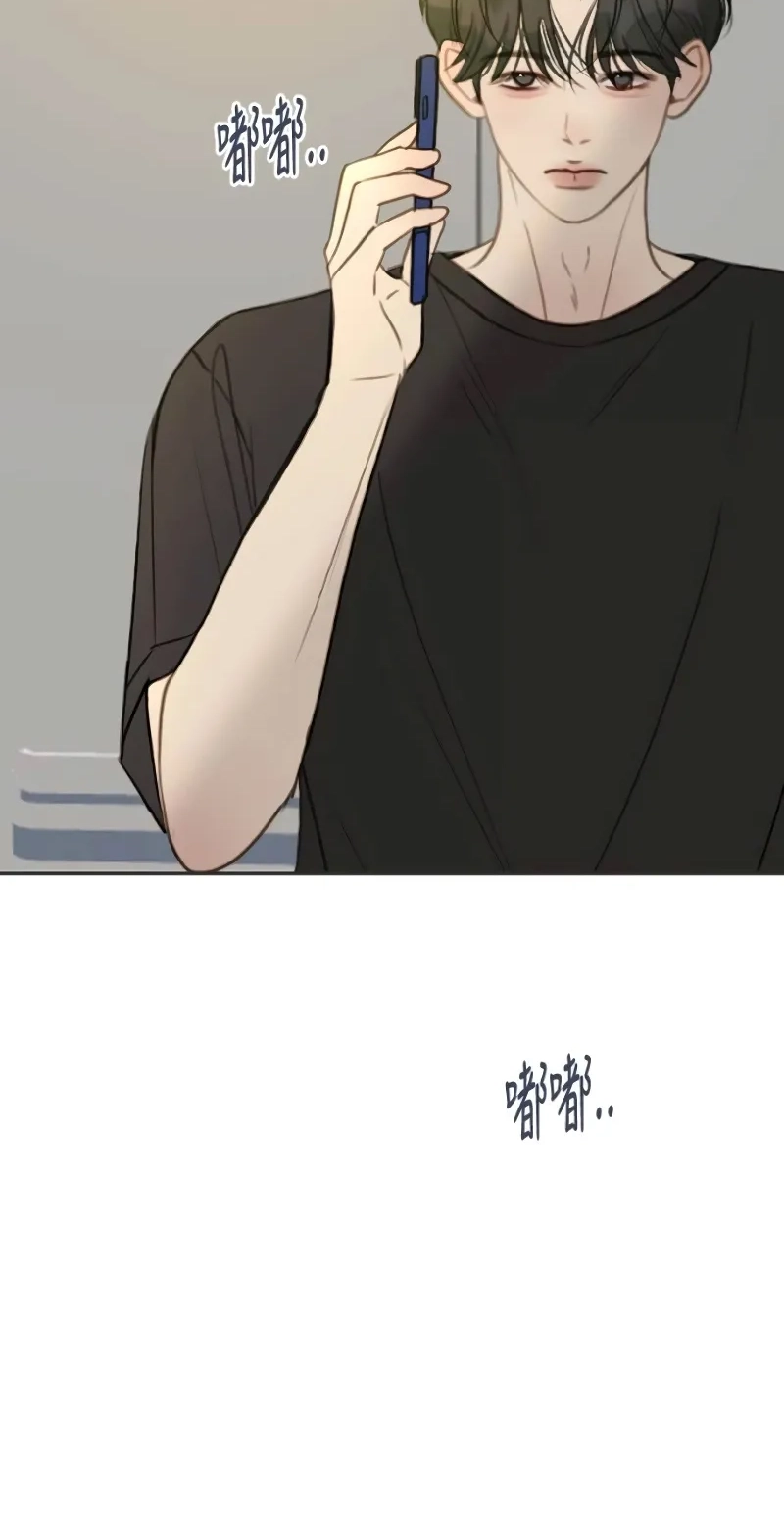 Read Situationship chapter 29 image 1 on Lezhin