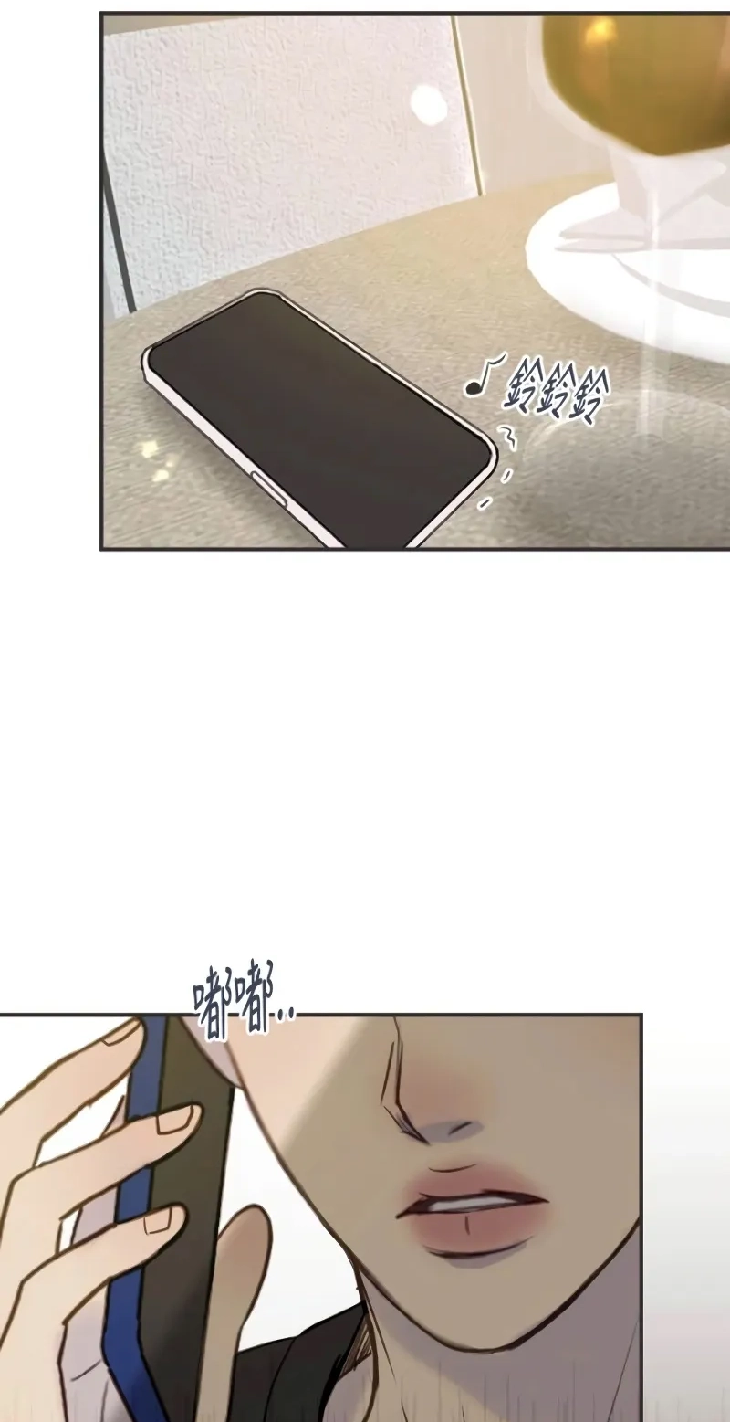 Read Situationship chapter 29 image 2 on Lezhin