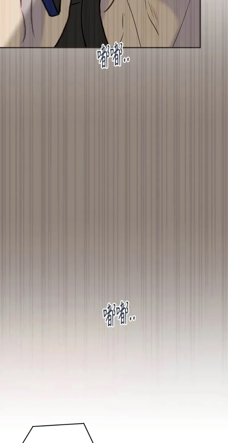 Read Situationship chapter 29 image 3 on Lezhin