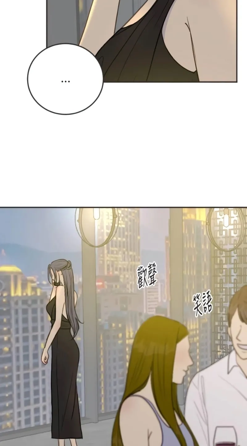 Read Situationship chapter 29 image 30 on Lezhin