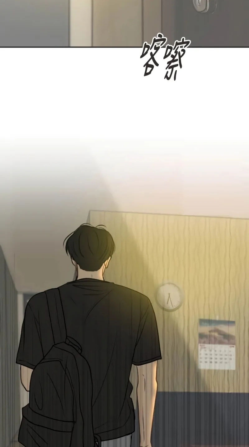 Read Situationship chapter 29 image 46 on Lezhin