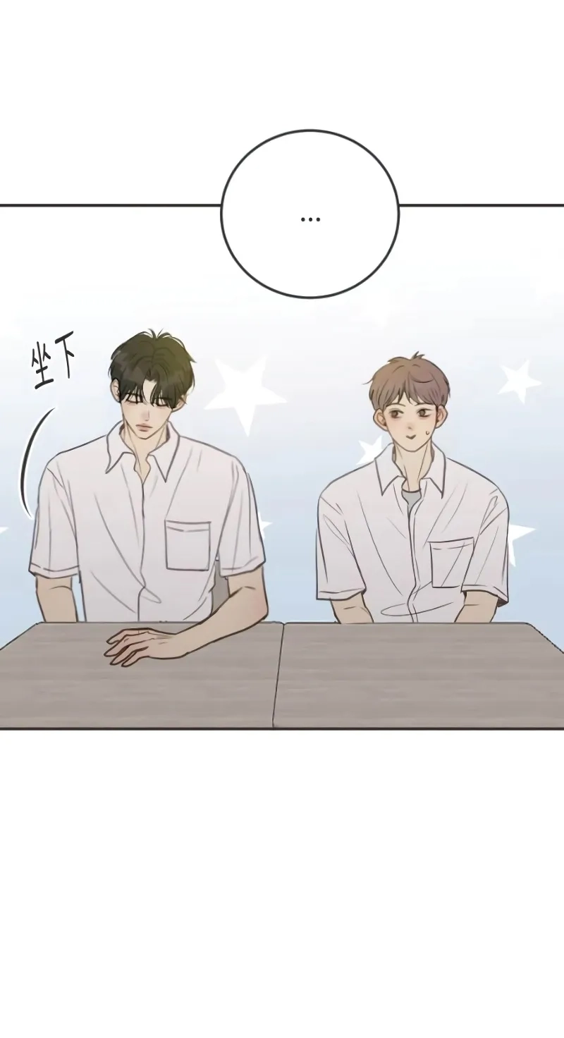 Read Situationship chapter 29 image 61 on Lezhin