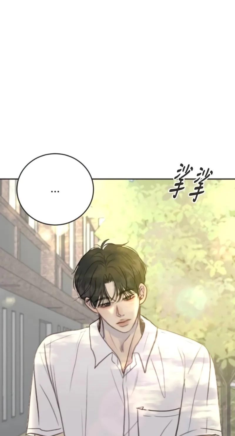Read Situationship chapter 29 image 82 on Lezhin