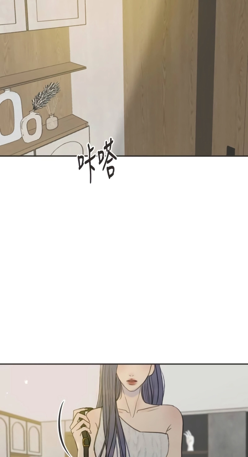 Read Situationship chapter 30 image 1 on Lezhin