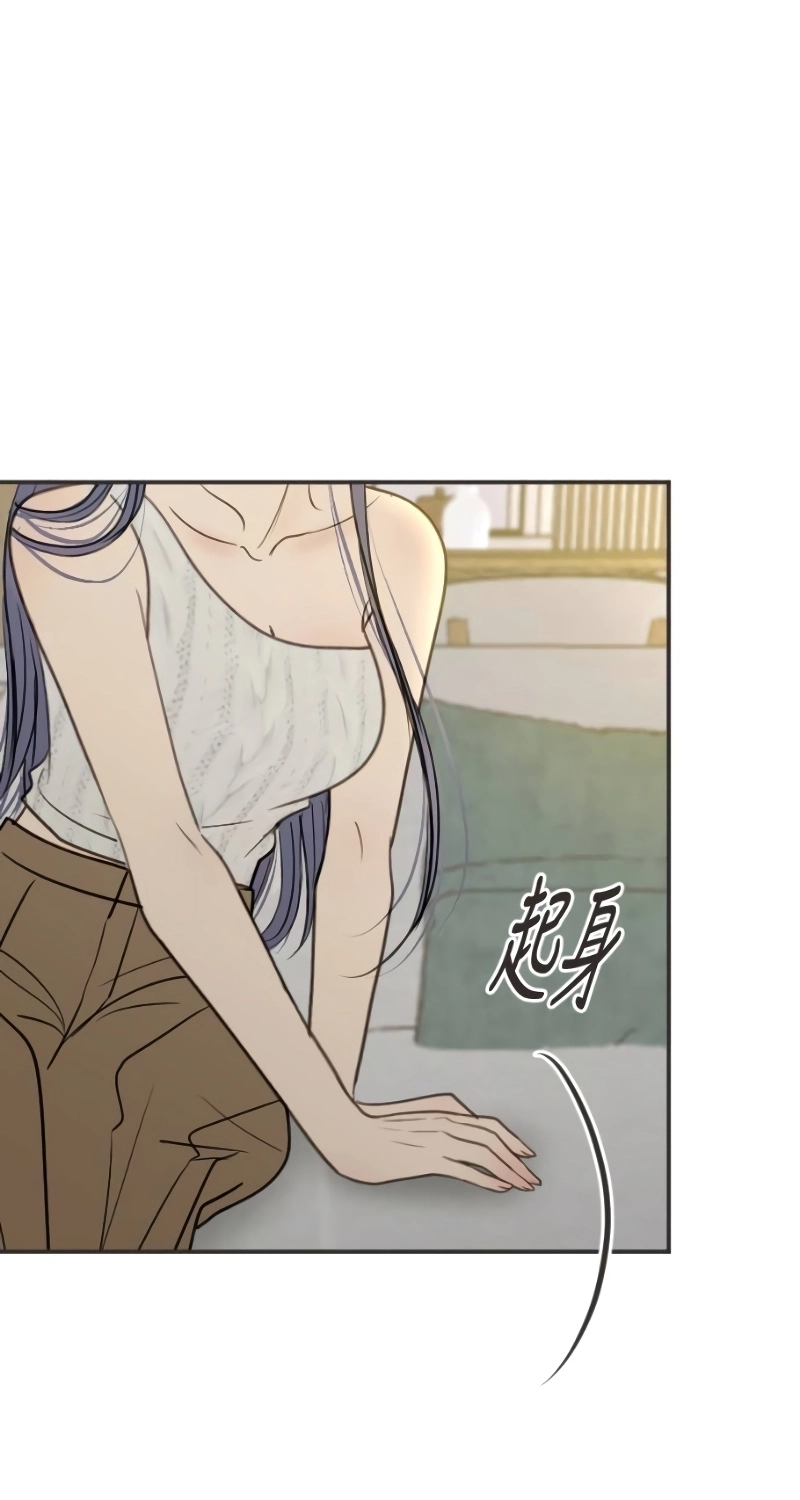 Read Situationship chapter 30 image 22 on Lezhin