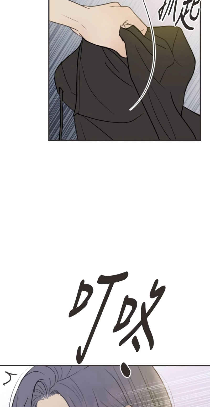 Read Situationship chapter 30 image 50 on Lezhin