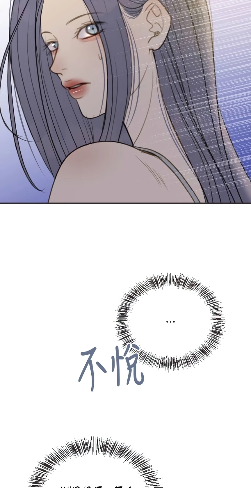 Read Situationship chapter 30 image 51 on Lezhin