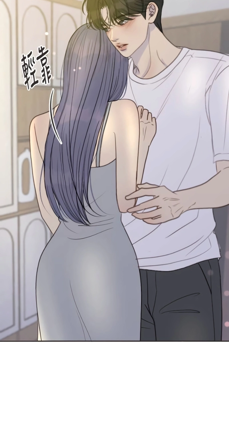Read Situationship chapter 30 image 66 on Lezhin