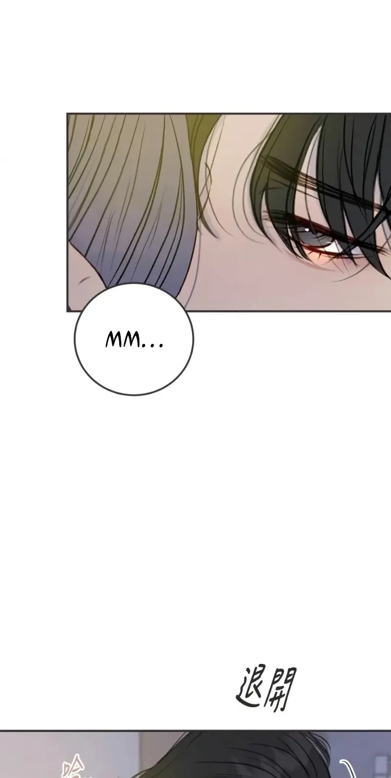 Read Situationship chapter 30 image 79 on Lezhin