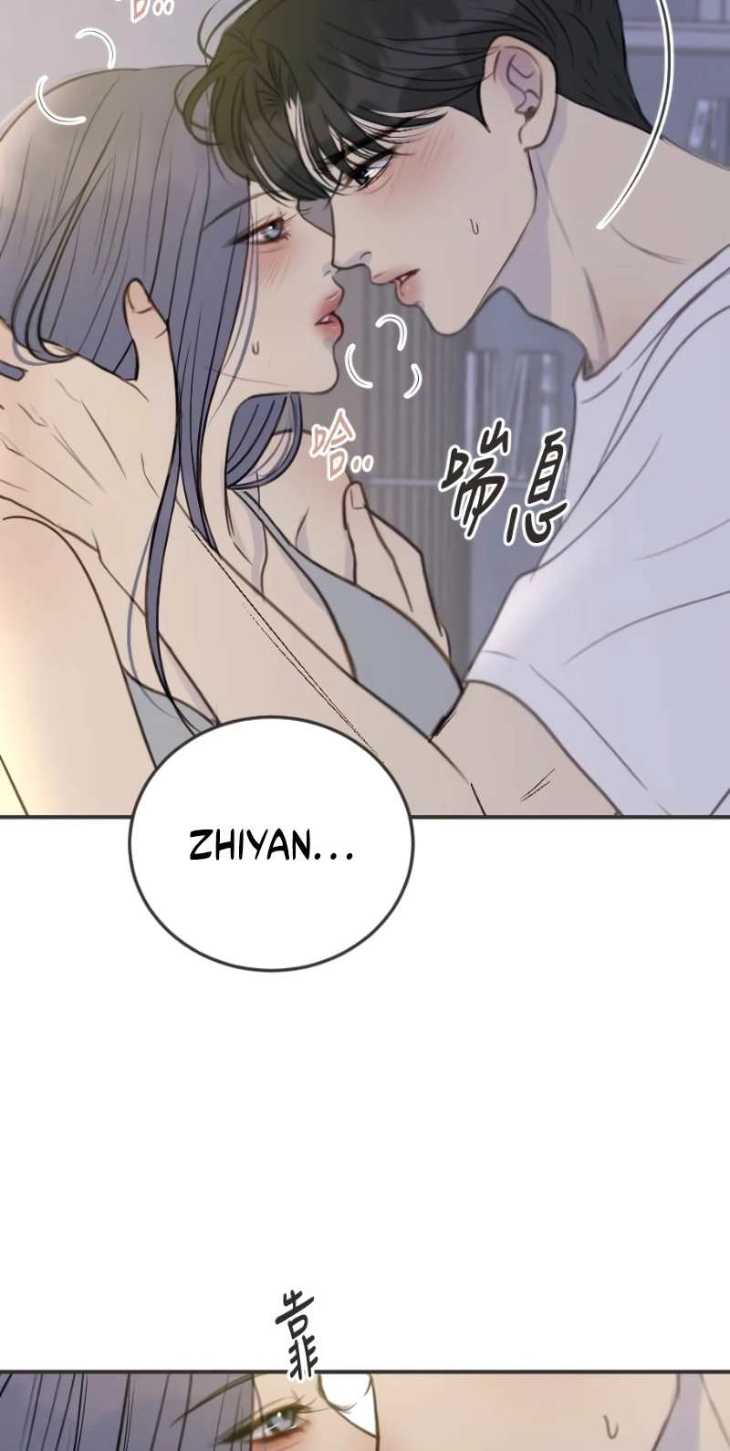 Read Situationship chapter 30 image 80 on Lezhin