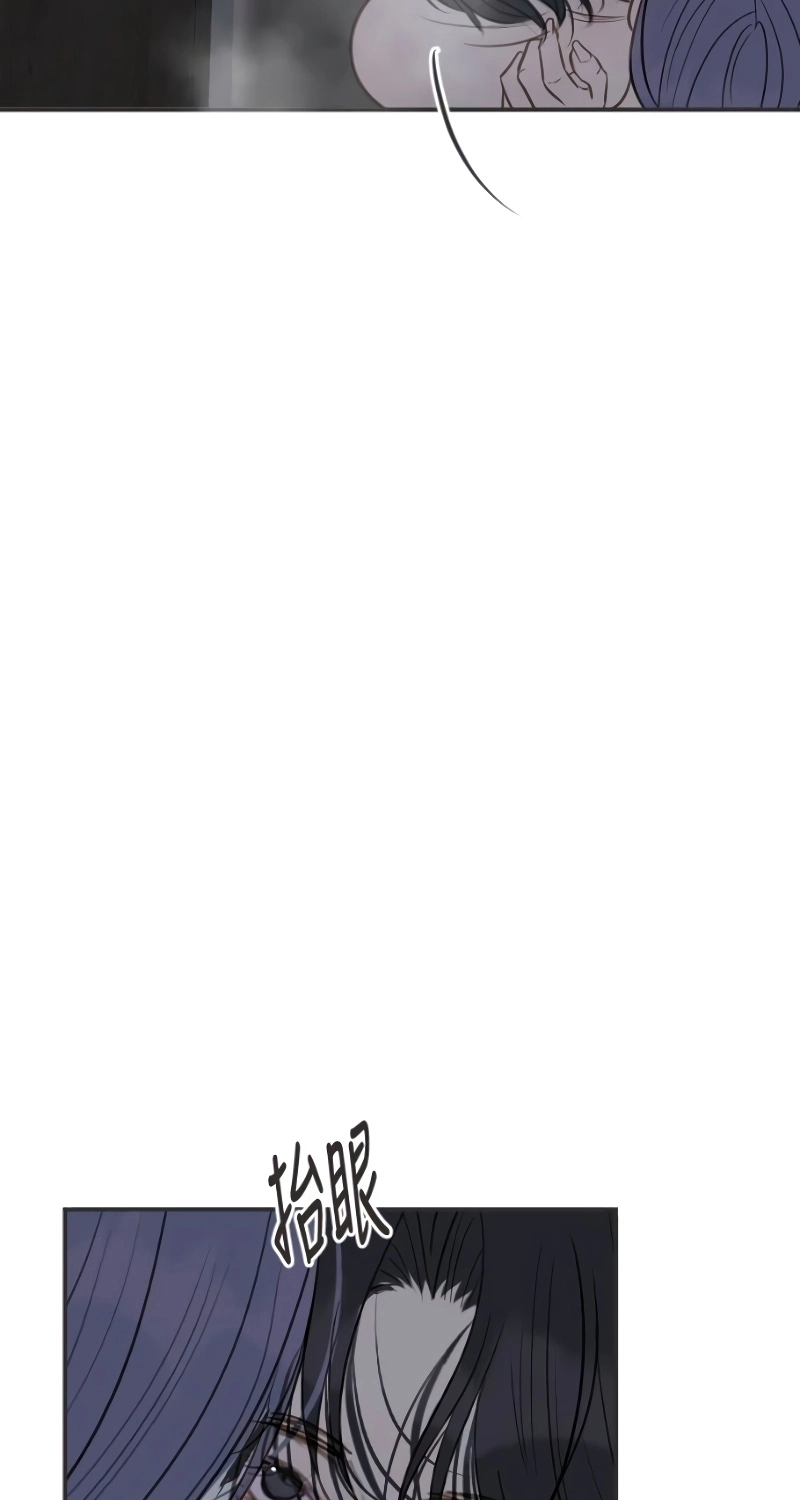Read Situationship chapter 31 image 32 on Lezhin