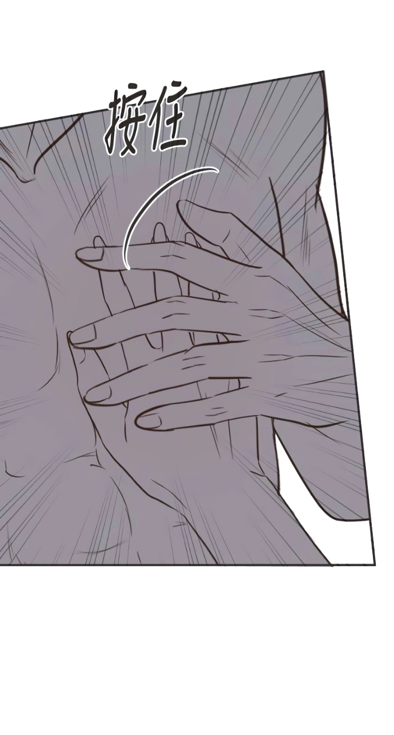Read Situationship chapter 31 image 44 on Lezhin