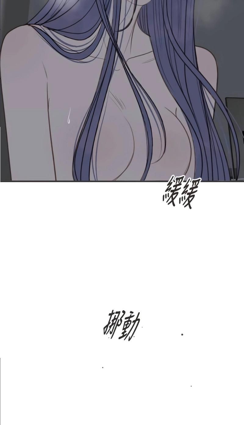 Read Situationship chapter 31 image 56 on Lezhin