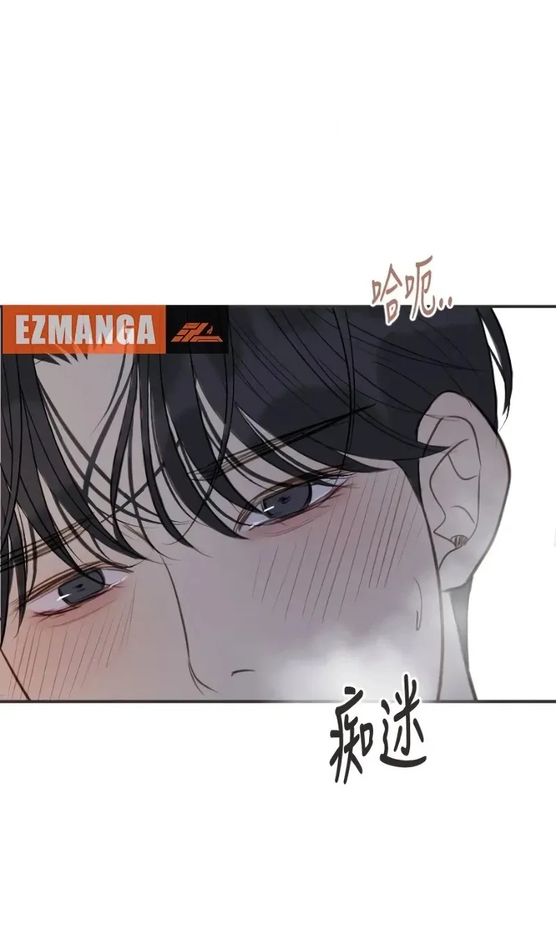 Read Situationship chapter 31 image 59 on Lezhin